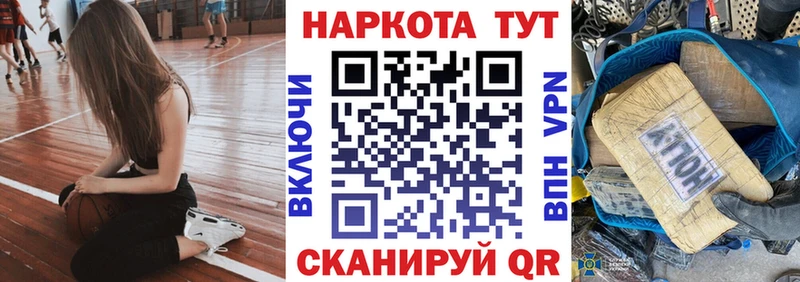 Купить наркотик Барыш Гашиш  Alpha PVP  KRAKEN вход  Меф  Бошки Шишки  КОКАИН  Псилоцибиновые грибы 