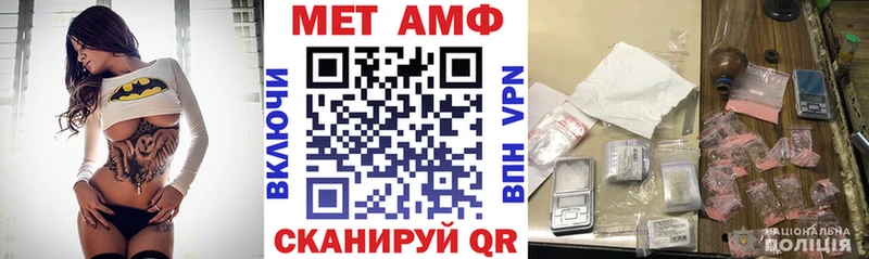 hydra ссылки  Барыш  Амфетамин 97% 