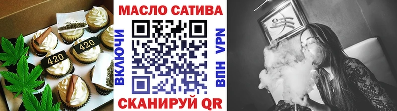 Печенье с ТГК конопля  Барыш 