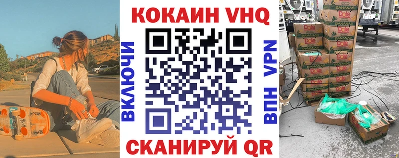 COCAIN Перу  хочу наркоту  Барыш 
