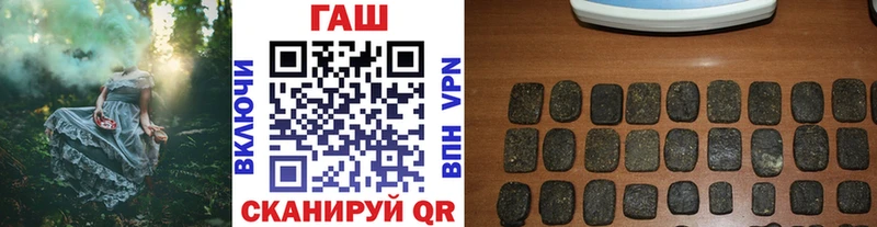 ГАШ гарик  Барыш 