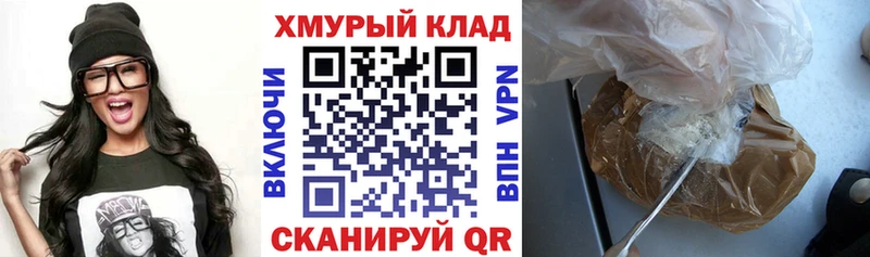 ГЕРОИН герыч  где можно купить   Барыш 