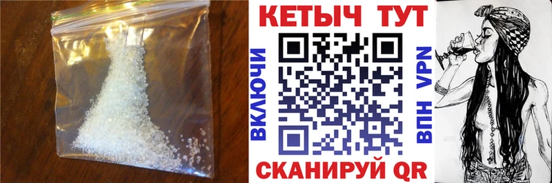 закладки  маркетплейс клад  Кетамин ketamine  Барыш 