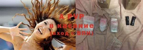 кристаллы Алексеевка