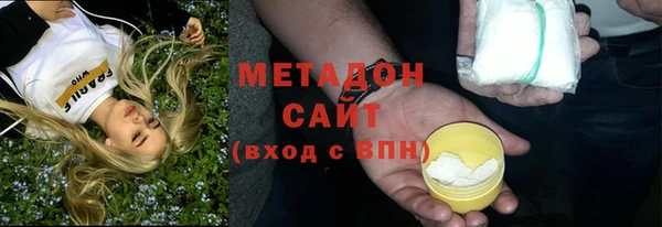 ГАЛЛЮЦИНОГЕННЫЕ ГРИБЫ Абинск
