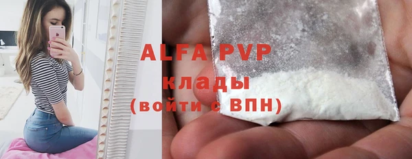 метадон Абдулино