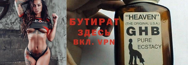 метадон Абдулино