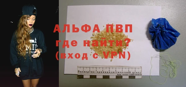 метадон Абдулино