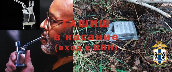 ГАЛЛЮЦИНОГЕННЫЕ ГРИБЫ Абинск