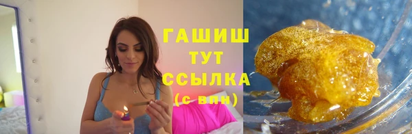 ГАЛЛЮЦИНОГЕННЫЕ ГРИБЫ Абинск