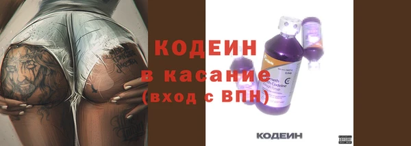 ГАЛЛЮЦИНОГЕННЫЕ ГРИБЫ Абинск