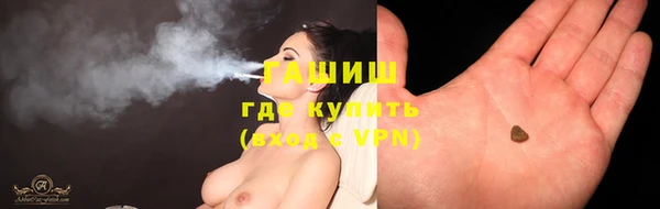 ГАЛЛЮЦИНОГЕННЫЕ ГРИБЫ Абинск