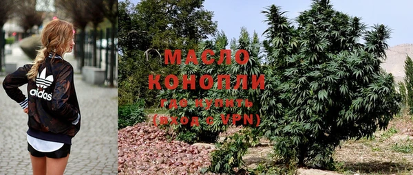 ГАЛЛЮЦИНОГЕННЫЕ ГРИБЫ Абинск