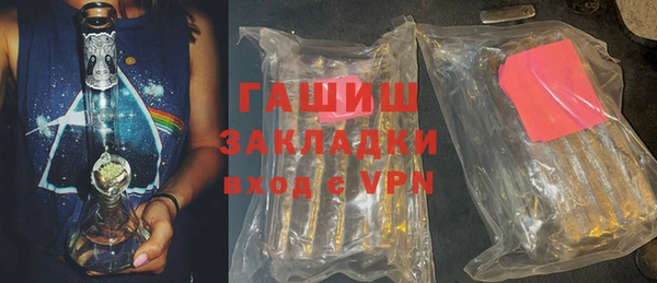 метадон Абдулино