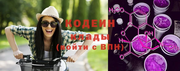ГАЛЛЮЦИНОГЕННЫЕ ГРИБЫ Абинск