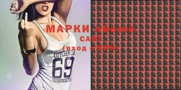 кристаллы Алексеевка