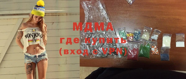 метадон Абдулино