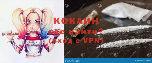 ГАЛЛЮЦИНОГЕННЫЕ ГРИБЫ Абинск