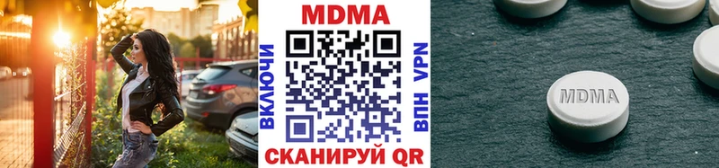 MDMA crystal  Барыш 