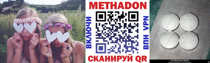 Метадон VHQ  цена наркотик  Барыш 