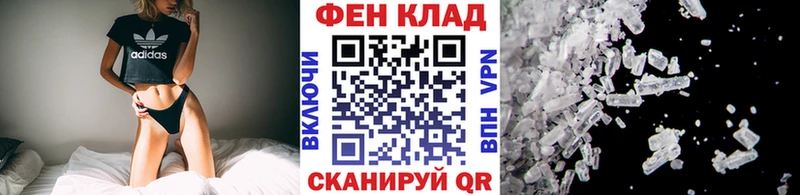 Первитин кристалл  Барыш 