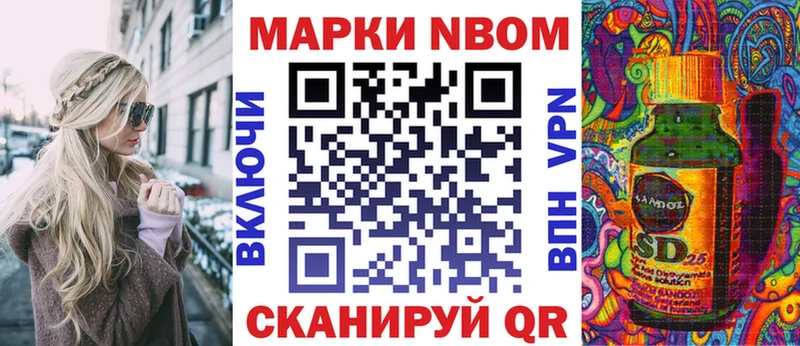 Наркотические марки 1,8мг Барыш