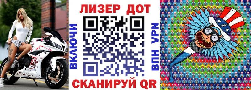 mega ONION  Барыш  Наркотические марки 1500мкг  закладка 