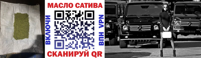 где купить наркотик Барыш ТГК вейп